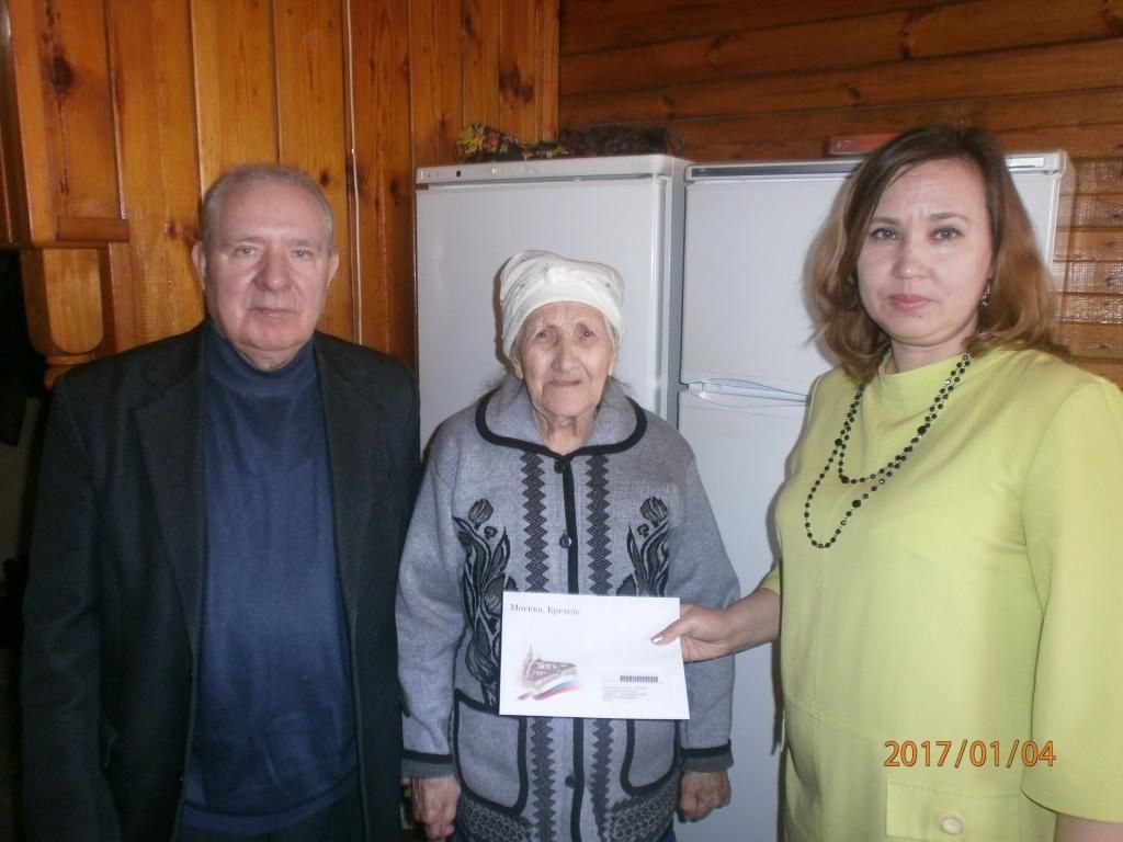 Трофимовой Татьяне Петровне исполнилось 90 лет.